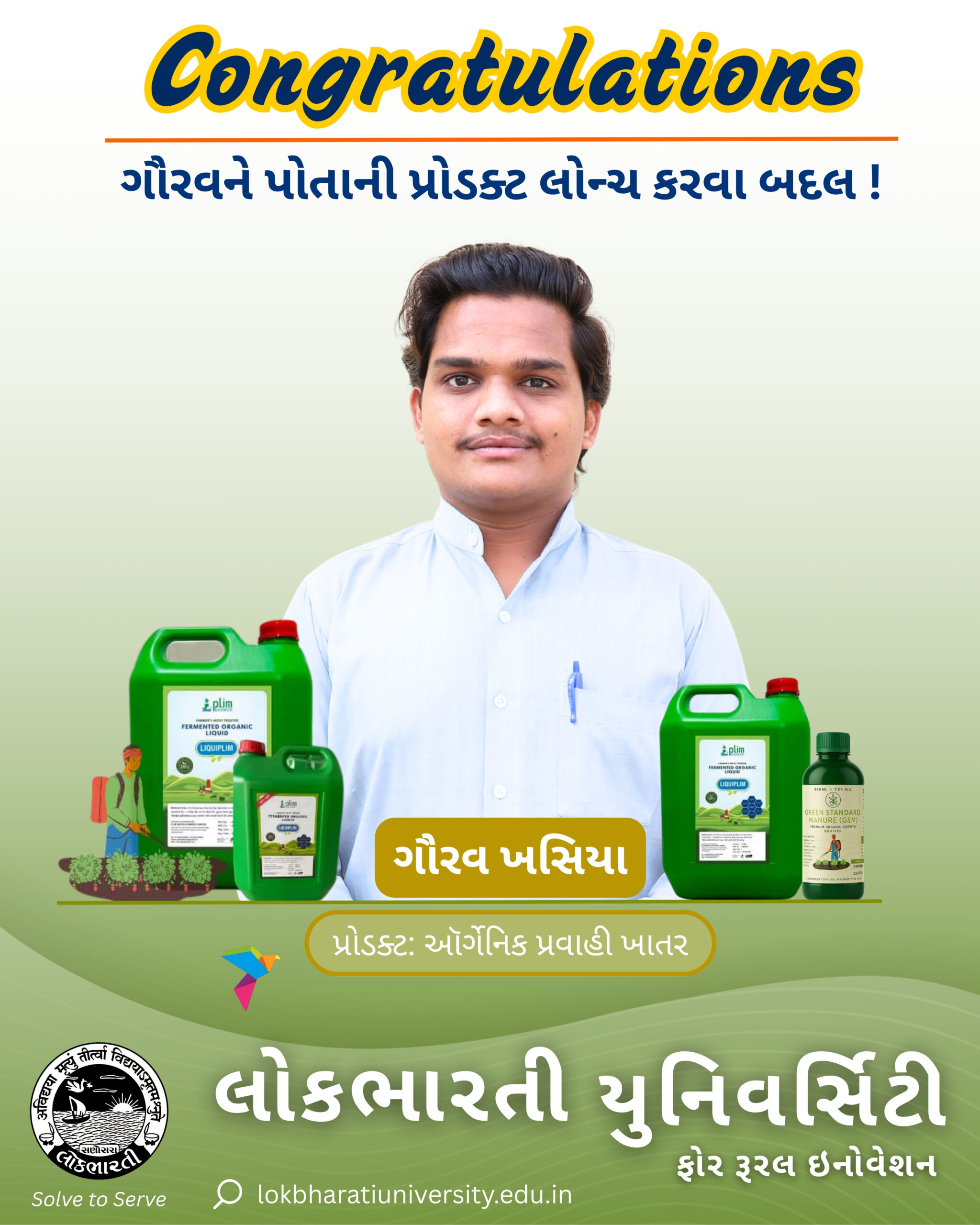 Gaurav Khasiya