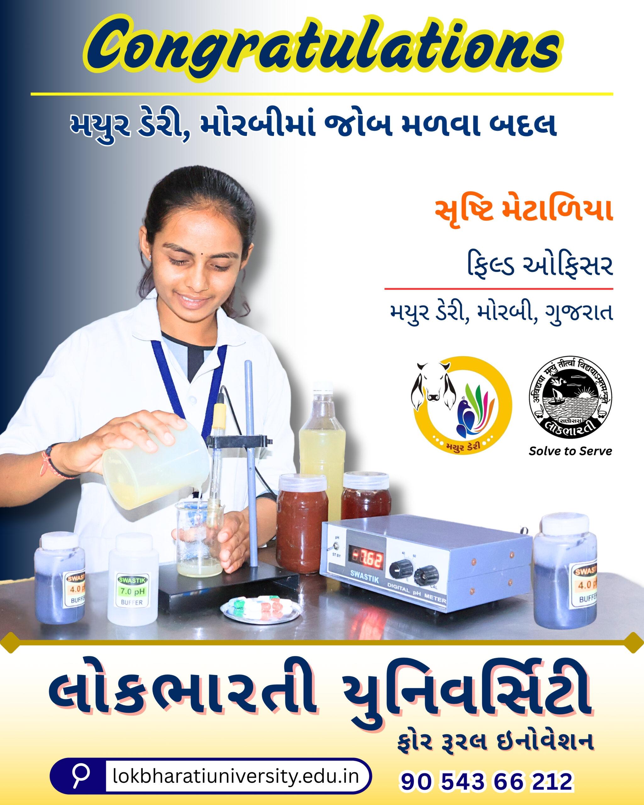 Mayur Dairy Morbi