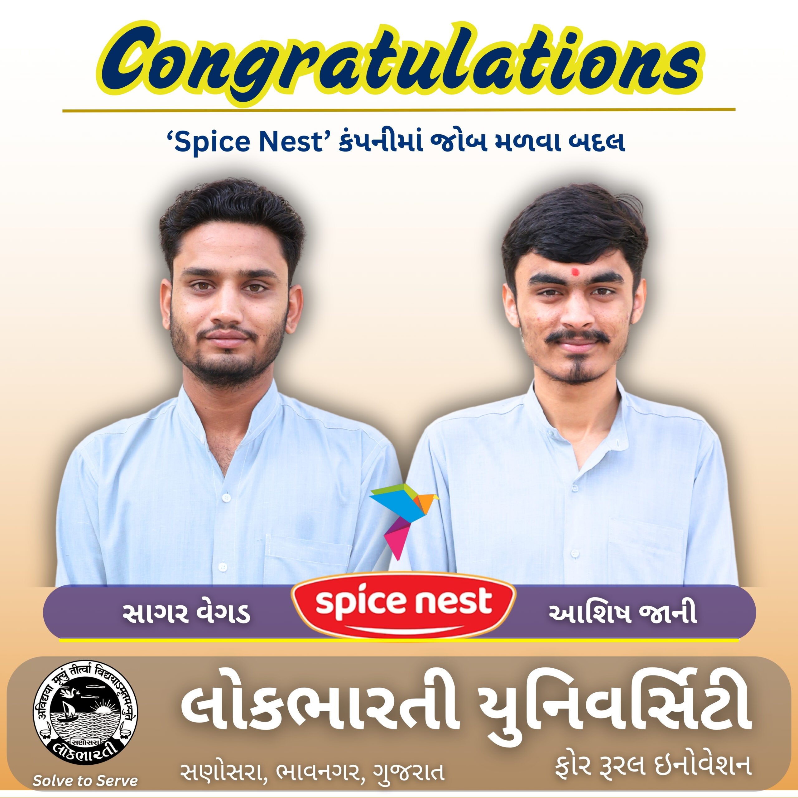 Spice Nest