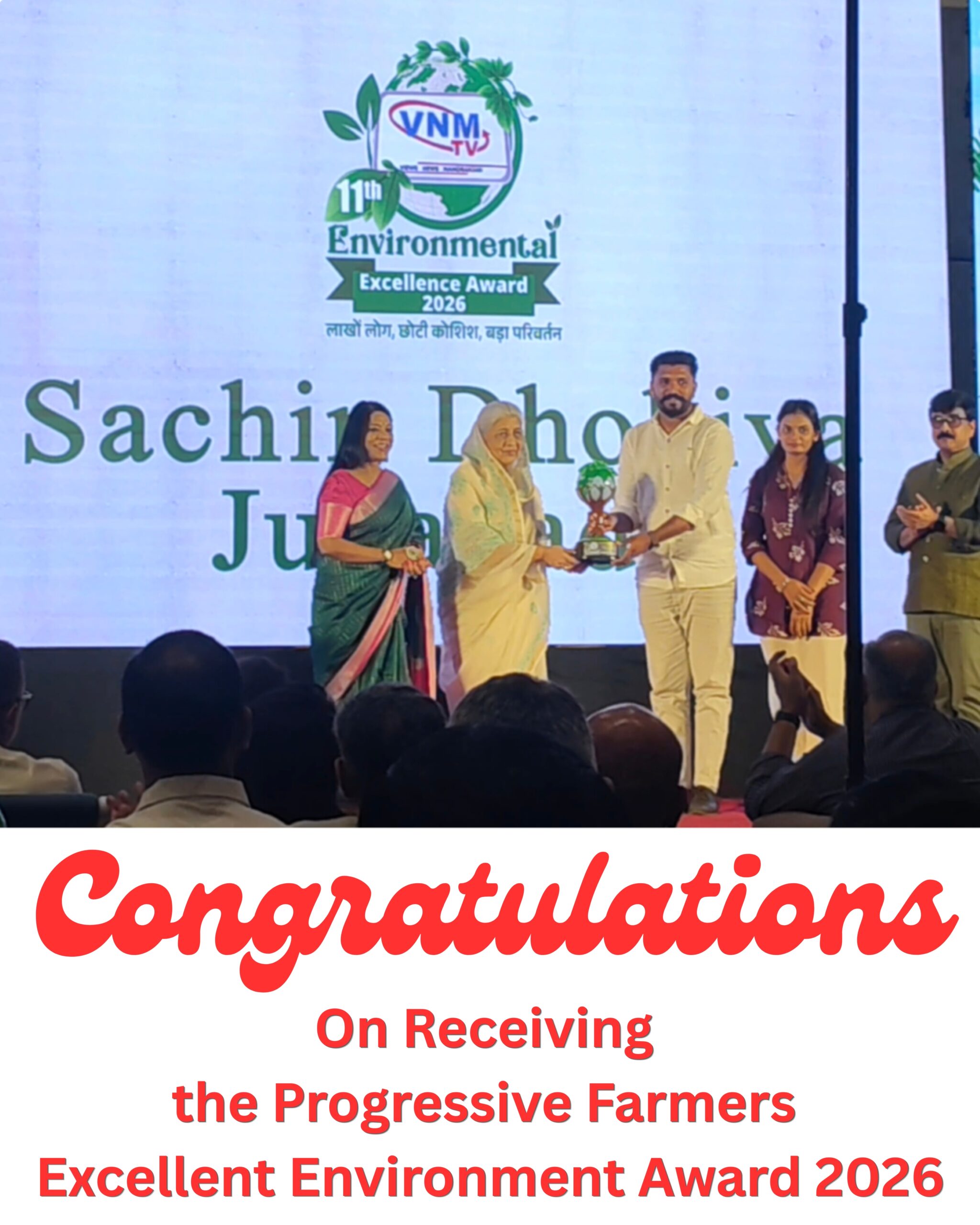 Faculty Achievement